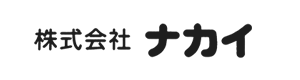 株式会社ナカイ